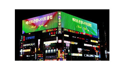 부천메리트나이트